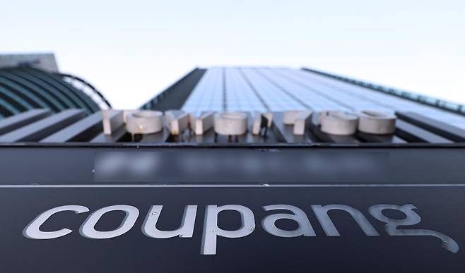 서울 송파구 쿠팡 본사의 모습. 2025.12.29/뉴스1