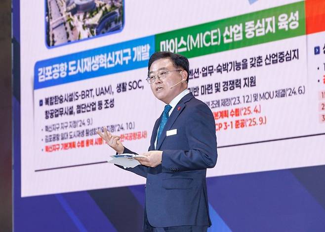 진교훈 서울 강서구청장이 지난 14일 코엑스 마곡에서 열린 ‘2026년 신년인사회’에서 올해 구정 운영방향과 역점사업에 대해 설명하고 있다. 강서구 제공