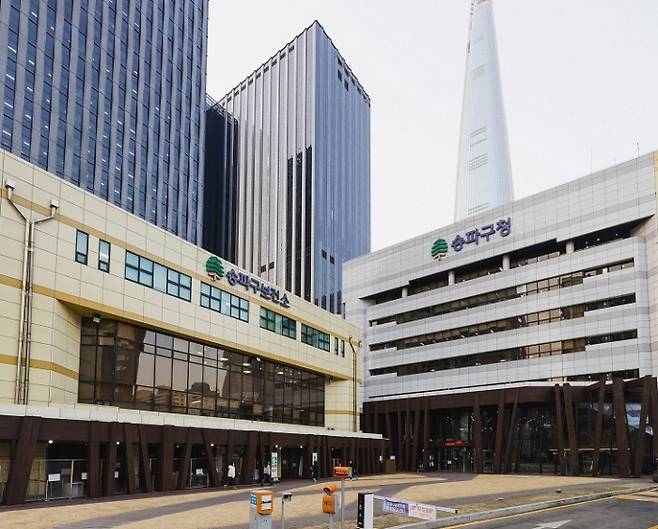 송파구청사 전경. 송파구 제공