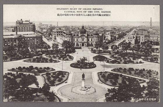 1930년대 만주 다롄 중앙 대광장을 그린 엽서. 일제는 허허벌판 만주에서 근대적 도시공간 창출을 실험했다. 식민지 청년들에게 만주는 입신출세의 신천지였다. 문학과지성사 제공