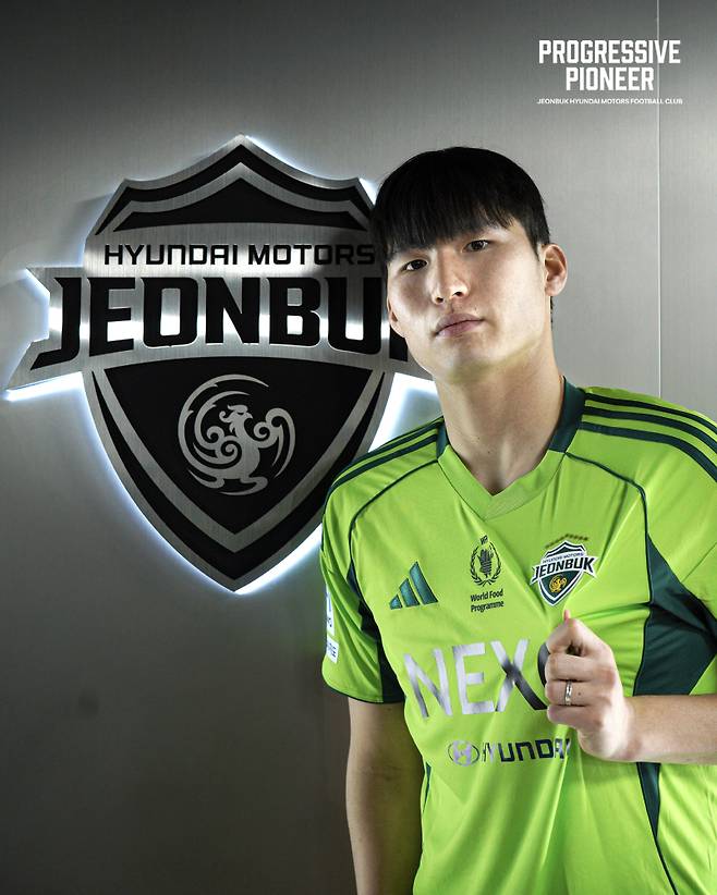 전북, 입대 4일 앞둔 CB 변준수 영입…“믿어준 구단에 진심으로 감사”