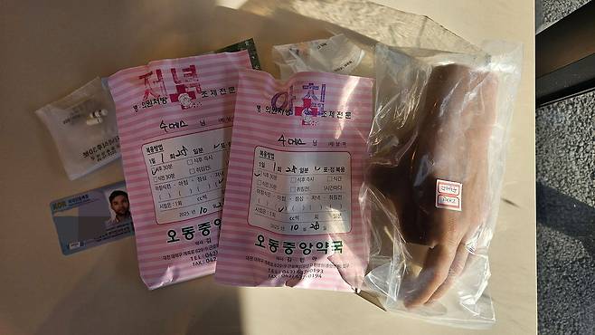 네팔 청년 수메스 바르마가 가지고 다니는 약 봉지와 의수의 모습. 김정재 기자