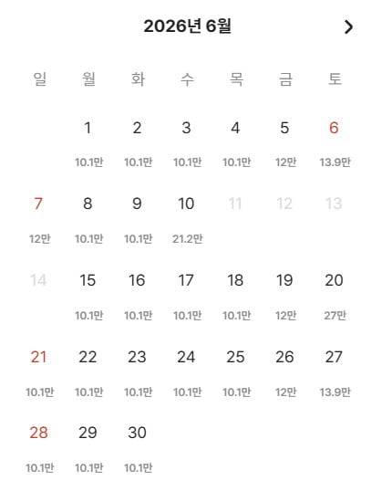 방탄소년단 콘서트 부산 콘서트 기간 가격이 삭제된 한 숙박업소/사진=/사진=숙박업소 앱 캡처
