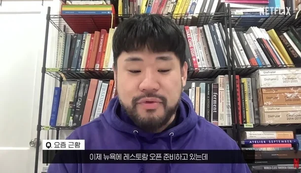 Screenshot from the Netflix Korea YouTube channel (YouTube)