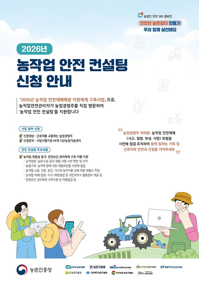 포스터.