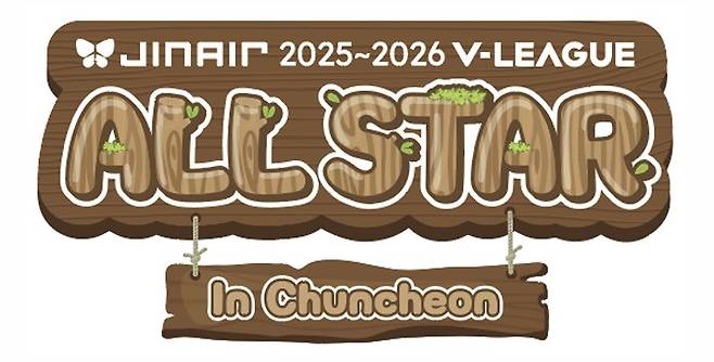 2025~2026 V-리그&nbsp;올스타전 엠블럼. KOVO 제공