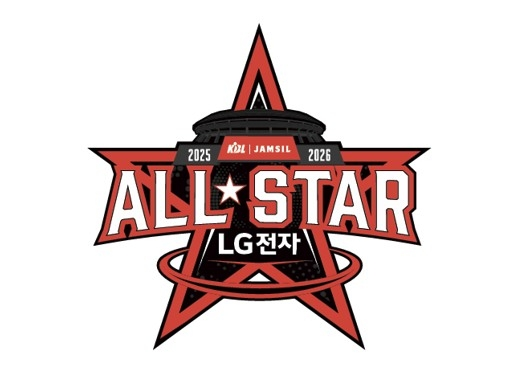 2025-2026 프로농구 올스타전 엠블럼