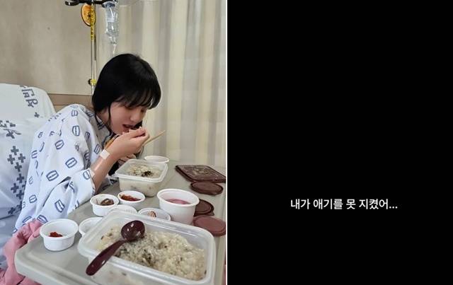 “내가 아기를 못 지켰어”…강은비, 유산 고백에 쏟아진 위로 물결