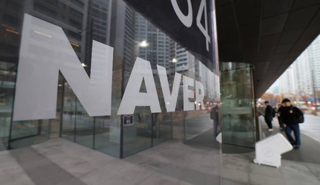 교보증권이 네이버에 대해 투자의견 매수, 목표주가 35만원을 유지했다. /사진=뉴스1