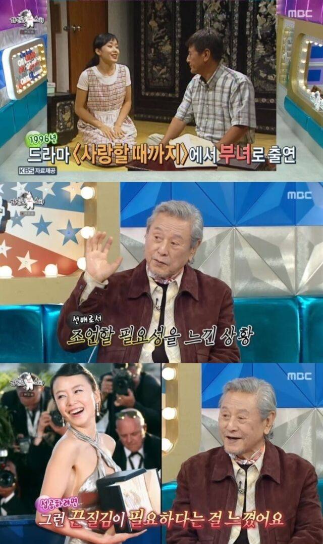 본격적인 토크에서 박근형은 1996년 드라마 '사랑할 때까지'에서 부녀 호흡을 맞춘 전도연과의 강렬했던 첫 만남을 회상했다. /MBC '라디오스타'