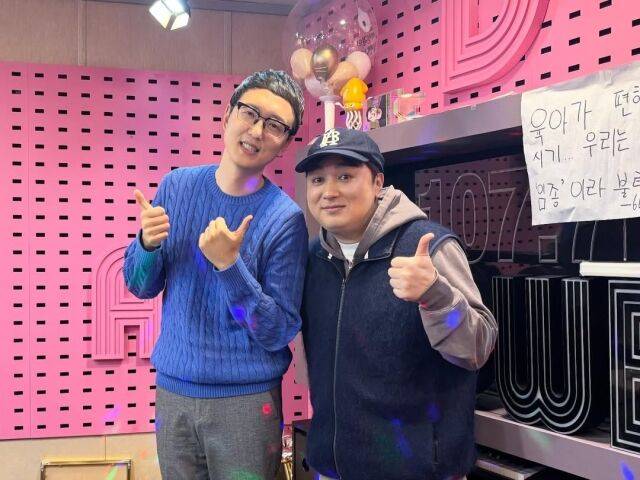 송희구 작가 / SBS 파워FM