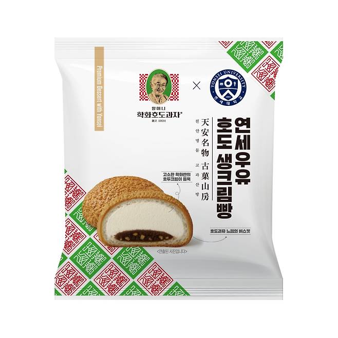 [연세유업 제공]