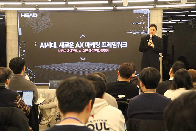 이성재 HSAD CSO가 지난 14일 서울 마루180에서 열린 ‘브레인크루 커넥트 2026’에서 광고마케팅 업계의 AI 전환(AX)을 선도적으로 구현한 대표 기업으로서 성공 사례를 발표하고 있다. [HSAD 제공]