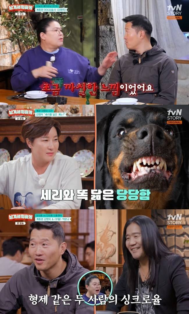 사진=tvN STORY ‘남겨서 뭐하게’ 캡처