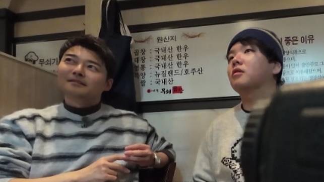 ‘전현무계획3’ 제공