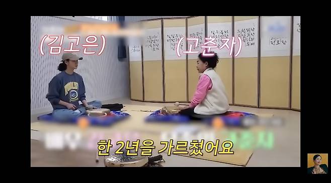 A급 장영란 채널 캡처