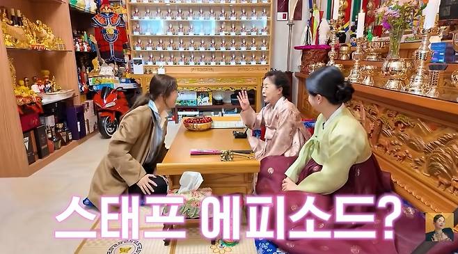 A급 장영란 채널 캡처