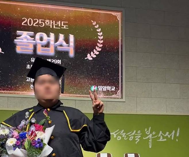 [서울=뉴시스] 오윤아 아들의 모습. (사진=오윤아 인스타그램 캡처) 2026.01.15. photo@newsis.com *재판매 및 DB 금지