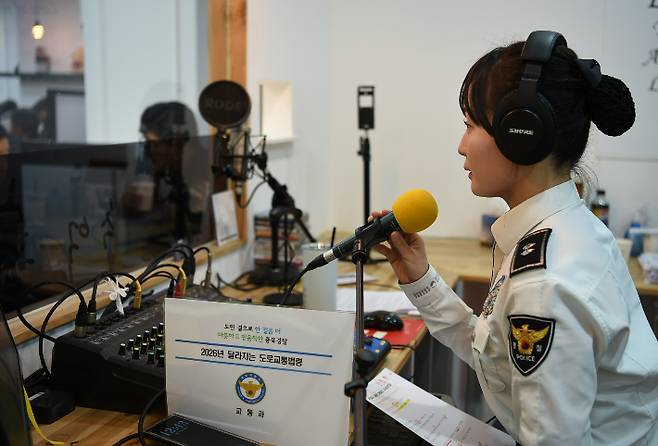 충주경찰서 제공