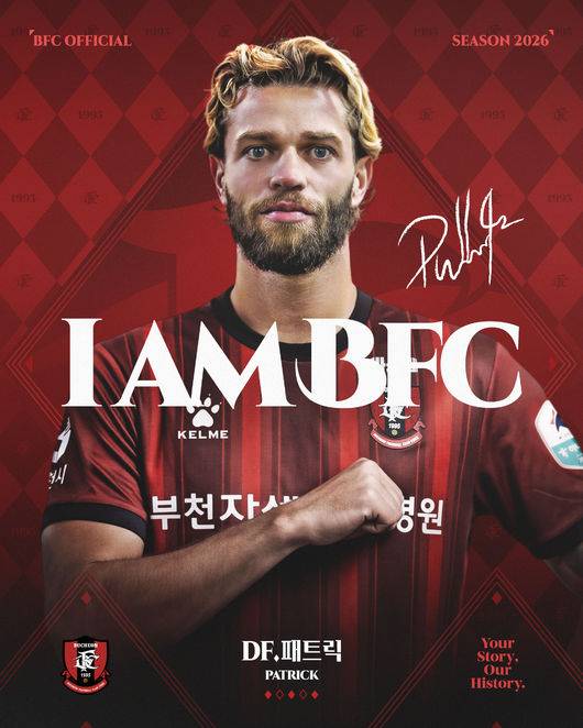 [사진] 부천FC1995 제공