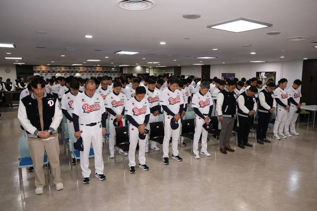 두산 베어스 제공