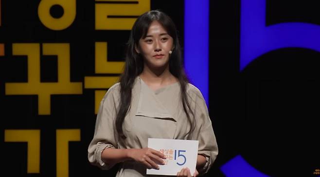 허가윤이 친오빠를 떠나보낸 후 발리로 떠나게 된 이유를 털어놓았다. 유튜브 채널 '세바시 강연 Sebasi Talk' 영상 캡처