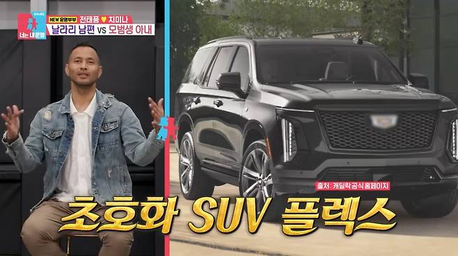 전태풍이 과거 1억5000만원의 계약금을 탕진한 사연을 털어놓았다. 유튜브 채널 'SBS Entertainment' 캡처