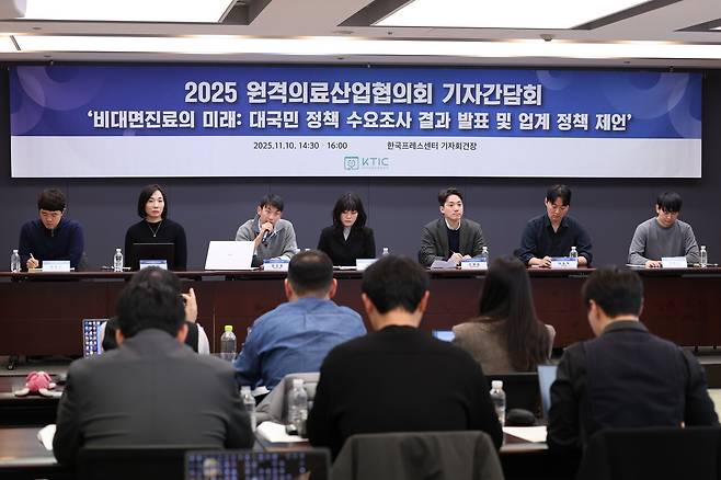2025년 11월10일 ‘2025 원격의료산업협의회 기자간담회’에서 정진웅 닥터나우 대표(왼쪽 세 번째)가 발언하고 있다. ⓒ연합뉴스
