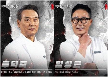 사진제공|넷플릭스