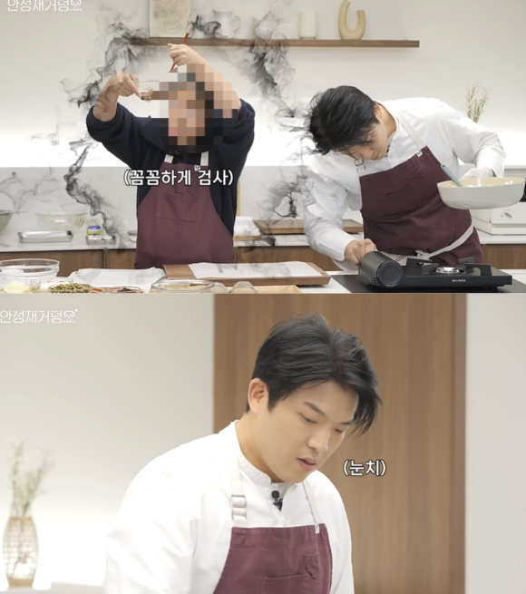 안성재 유튜브 캡처.