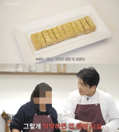 안성재 유튜브 캡처.