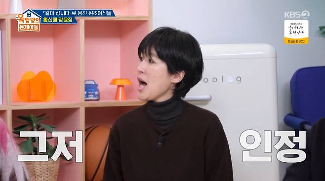 옥문아 화면 캡처
