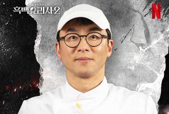 /사진=넷플릭스