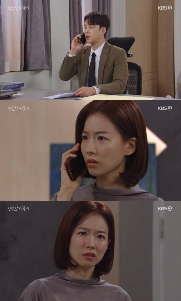 '친밀한 리플리' 이시아, 출생 배경에 충격… 친아버지에 복수 시작 [종합]