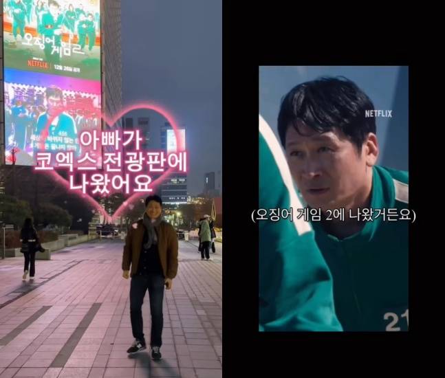 A씨가 공개한 김신열의 모습