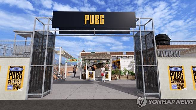 PUBG 성수 [크래프톤 제공. 재판매 및 DB 금지]
