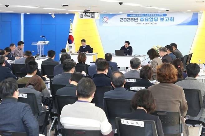 시청 3층 상황실에서 '2026년 주요업무 보고회'를 진행했다. 사진=안양시