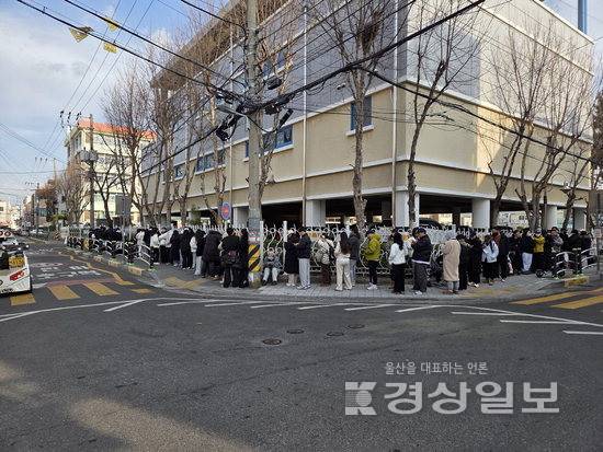 ▲ 15일 오전 9시께 울산 남구청 인근 인도에는 두쫀쿠를 사기 위한 대기자들로 긴 줄이 형성돼 있다.