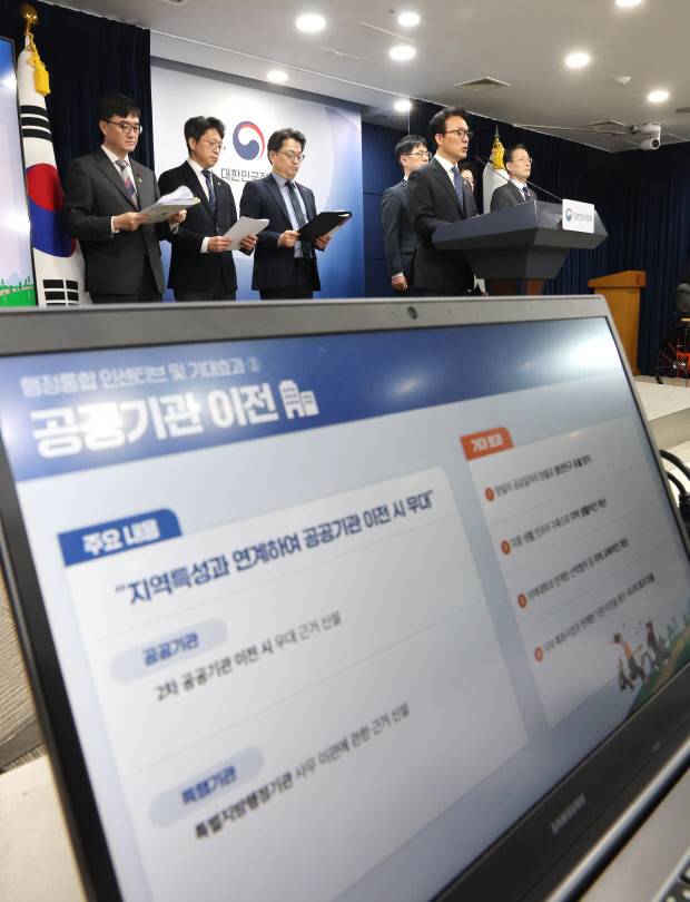 김민석 국무총리가 16일 서울 종로구 정부서울청사에서 행정통합 인센티브 관련 브리핑을 하고 있다. 뉴스1
