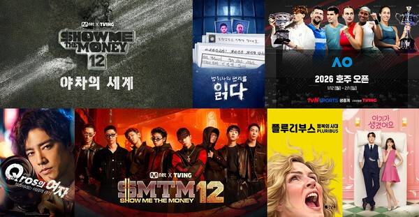 [출처= 티빙, 웨이브]