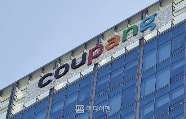 서울 송파구 쿠팡 본사./사진=미디어펜 김성준 기자