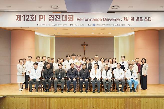 경진대회. /사진 제공=국제성모병원.