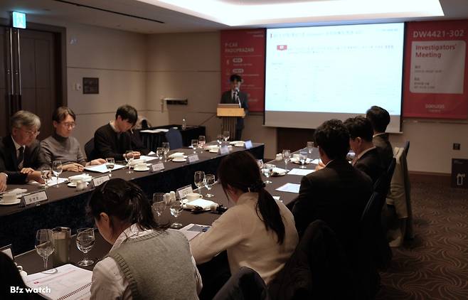 파도프라잔 킥오프 미팅 현장./사진=대원제약 제공