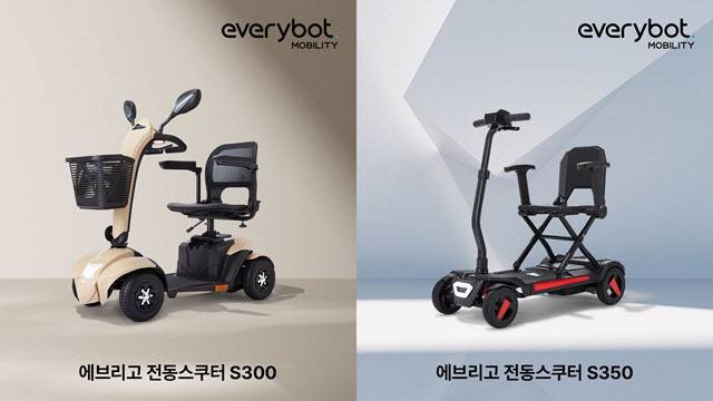 에브리고(EVERYGO)의 전동스쿠터 S300과 S350 이미지. (사진=에브리봇)