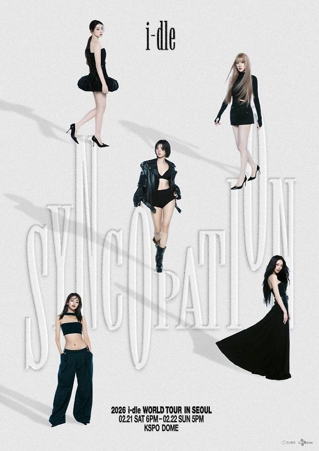 아이들 월드투어 포스터. 큐브엔터 제공.