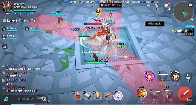 4명에게 한꺼번에 공격하지 않고 2인 → 2인, 3인 → 1인 순서로 공격하는 경우도 있다.