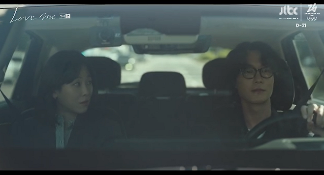 서진호, 재혼 위해 집 팔려다 '가족애' 폭발→장률 전처, 서현진 찾아와 공격 ('러브 미') 