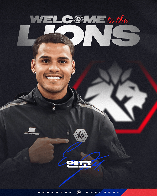 충북청주FC에 합류한 공격수 엔조. /사진=충북청주FC