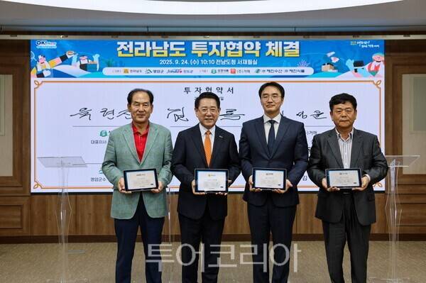 지난해 진도군, 전남도, ㈜성경식품, ㈜거해와 체결한 500억원 규모 투자협약 모습. /사진-진도군
