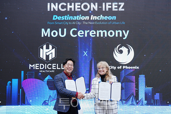 메디셀헬스케어는 1월 7일(현지시간) 애리조나주 최대 도시이자 공공 보건·의료 정책을 총괄하는 City of Phoenix와 업무협약(MOU)을 체결했다.